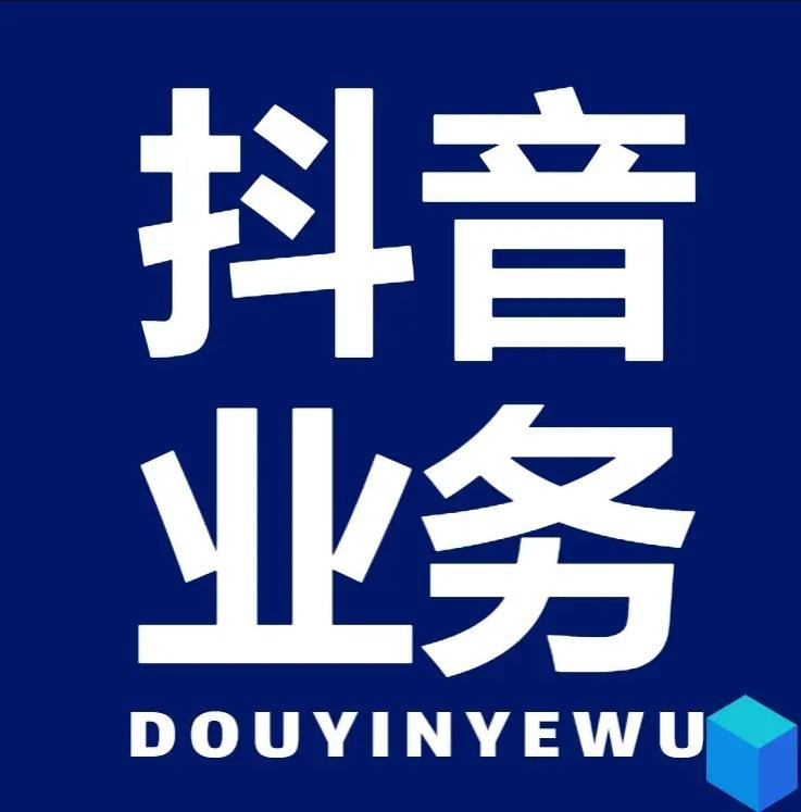 买赞秒到平台