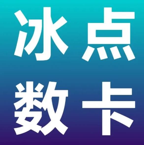 买赞秒到平台